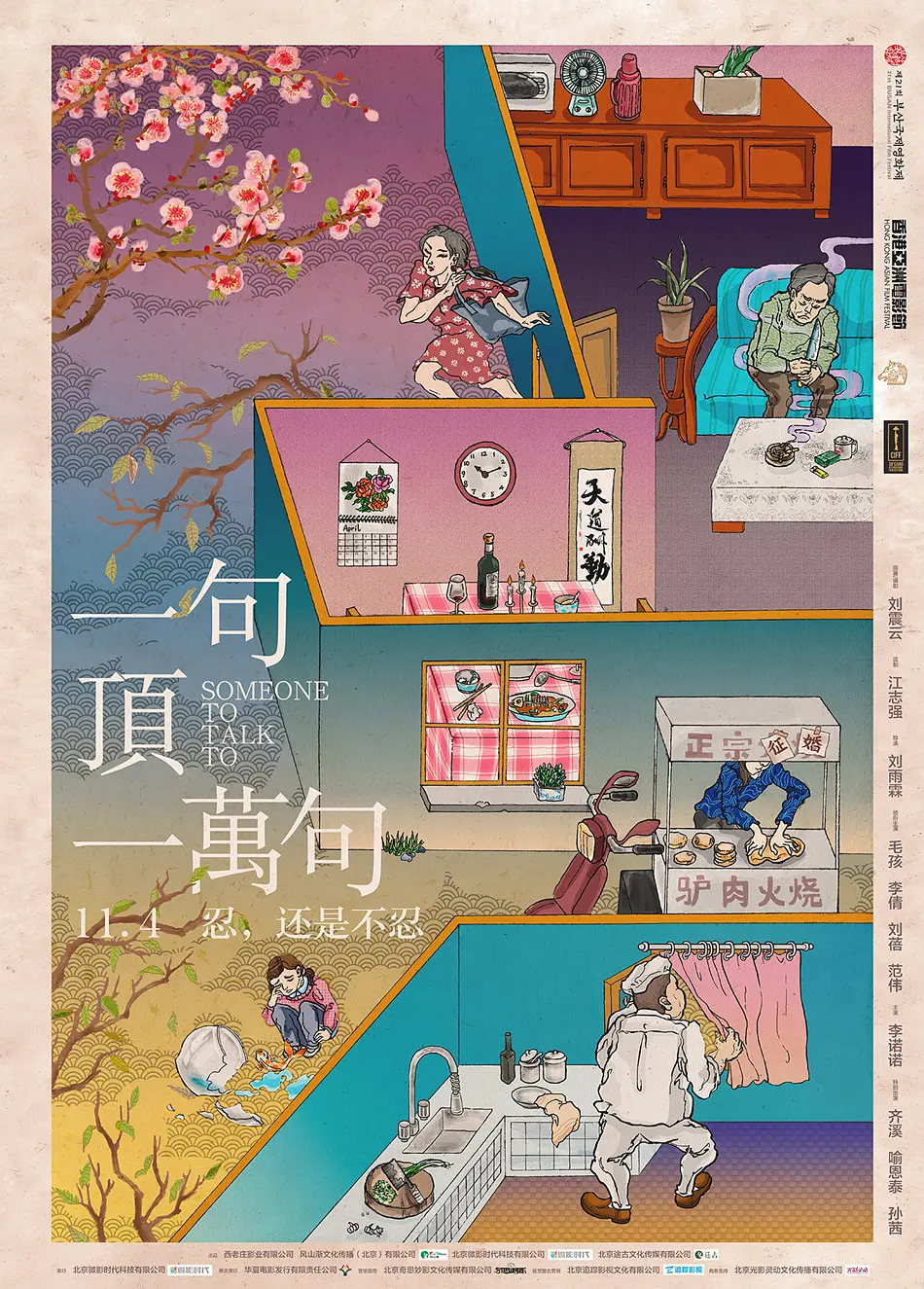 亚洲无码高清视频_国产亚洲aⅴ在线电影_国产精品国产自线拍免费不卡_亚洲欧美日韩中文在线不卡网_国产精品拍在线观看_中文字幕无码视频久久 - BD英语免费电视剧