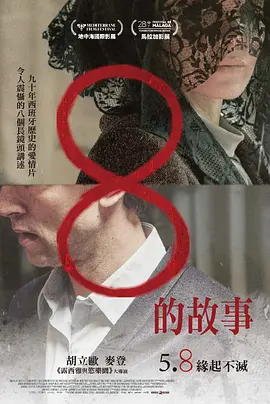 亚洲无码午夜精品视频