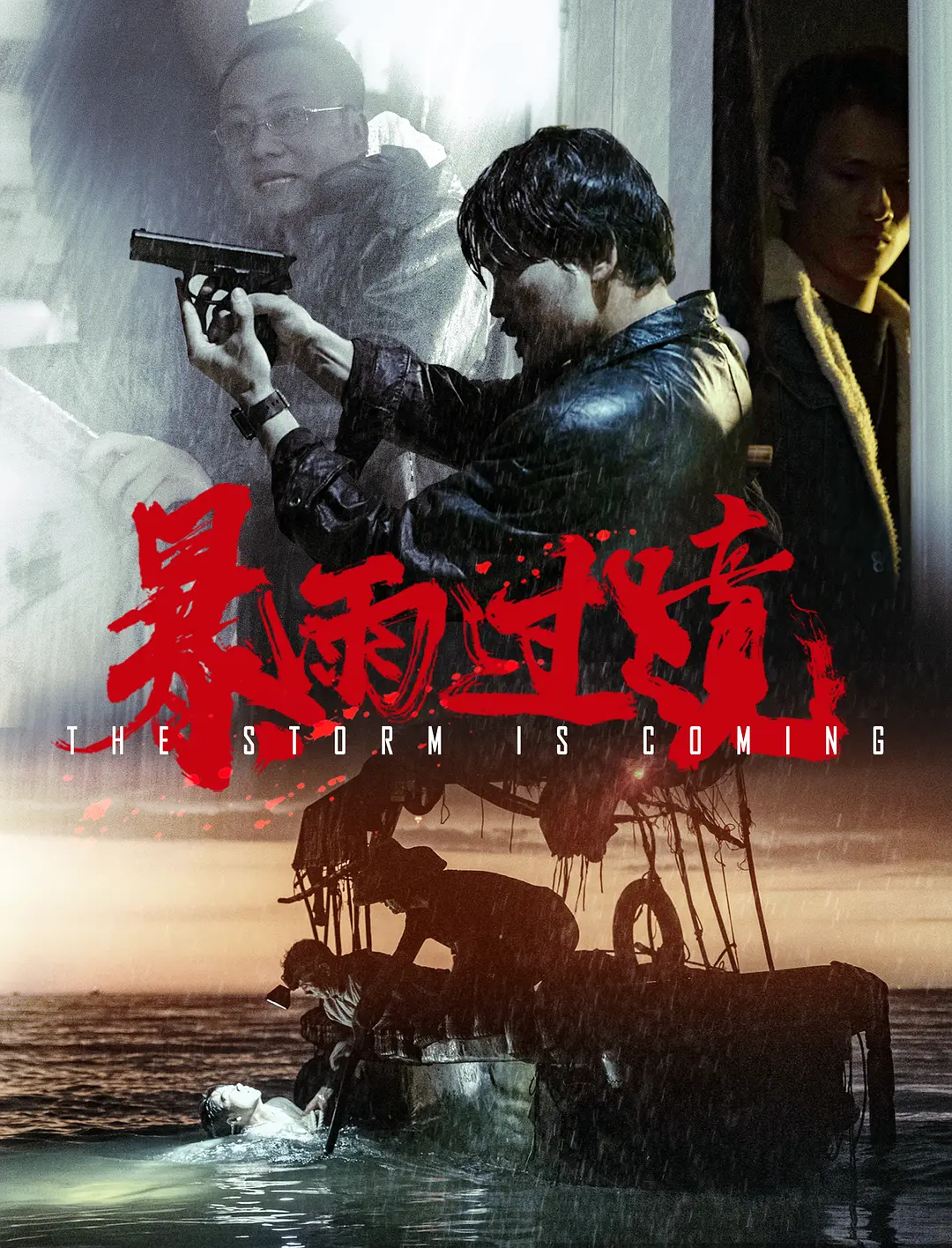 大香伊人久久精品一区二区