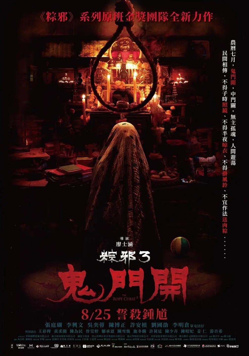 日本免费人成在线观看网站