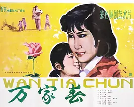 欧美日韩精品一区二区免费看