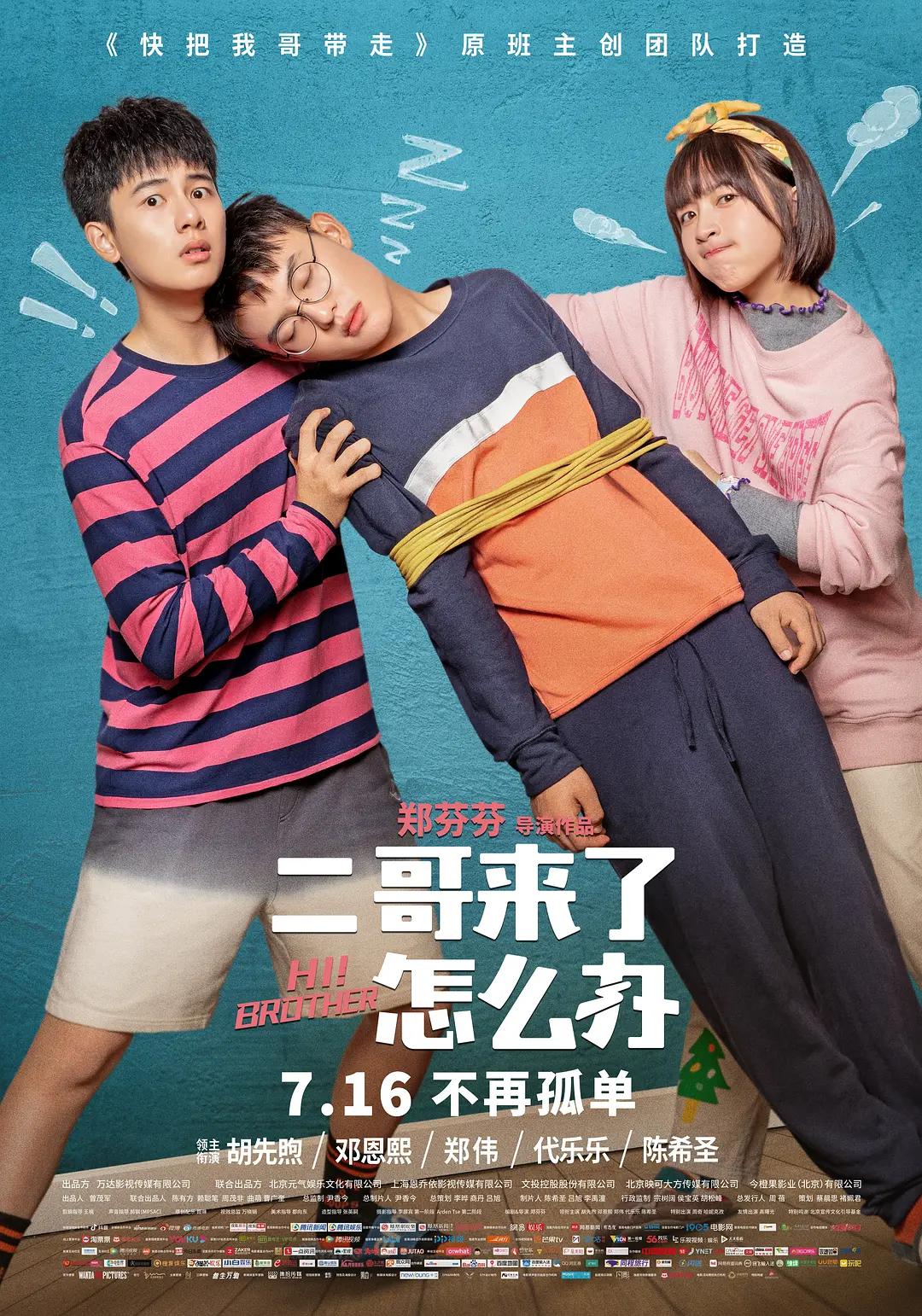 欧美高清free性xxxx