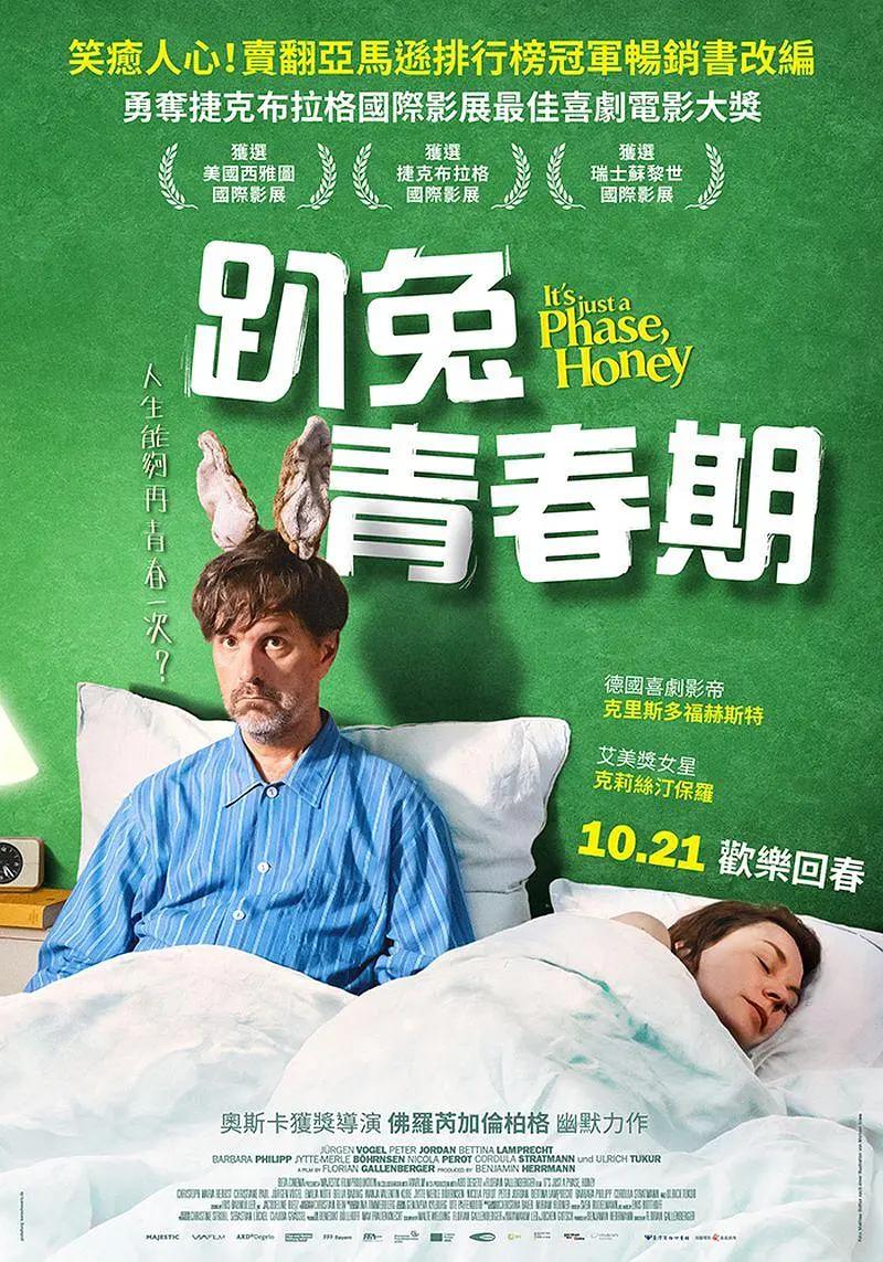 青青在线精品2018国产