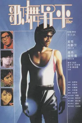 四虎影城国产精品永久免费