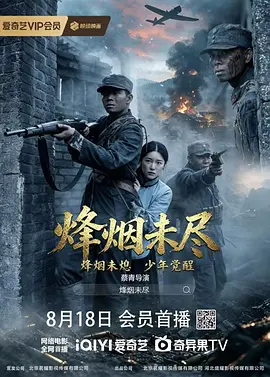 影音先锋无码ä