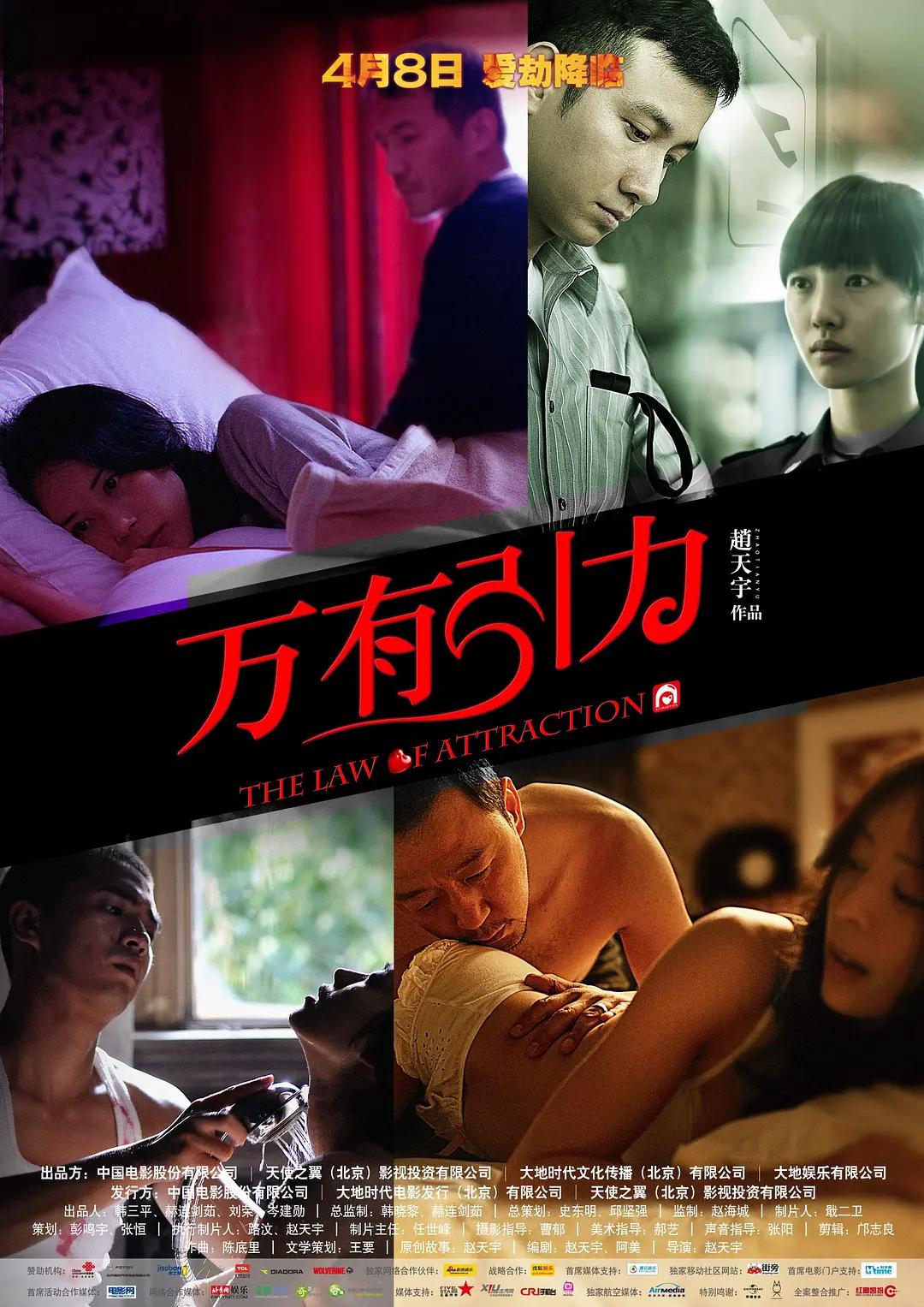 精品一区二区三区在线视频