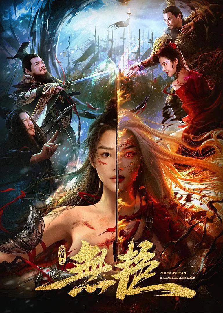 亚洲一区二区三区无码国产