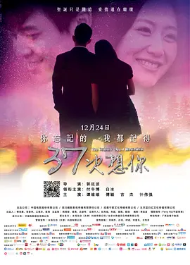 夹震蛋玩到失禁PLAY调教