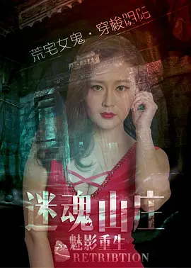 91精品国产综合久久婷婷香蕉