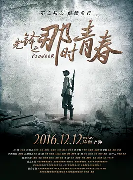 人成欧美高清狂热视频_欧美日韩精品二区_欧美日韩亚洲一区在线_国产精品国产精品,日韩第三页_亚洲国产婷婷香蕉久久久久久_色宅男看片午夜大片免费看_国产成人啪精品午夜在线观看 - 剧情片免费电视剧
