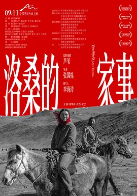 亚洲国产精品一区二区首页