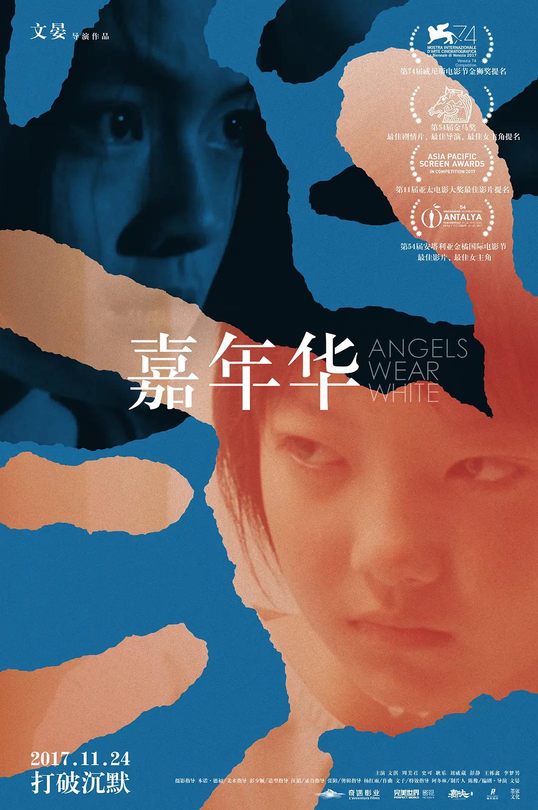 久久www免费人成一看片