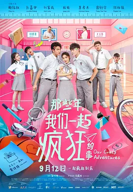 久久综合九色综合91