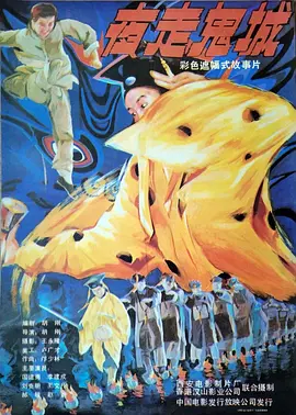 在线观看亚洲精品福利片