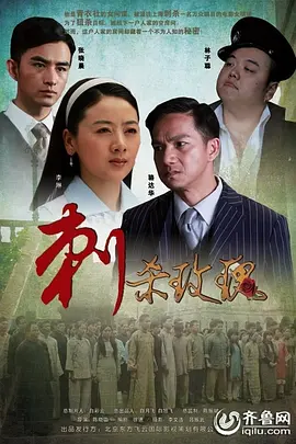 中文字幕在线观看国产 - 超清免费高清观看