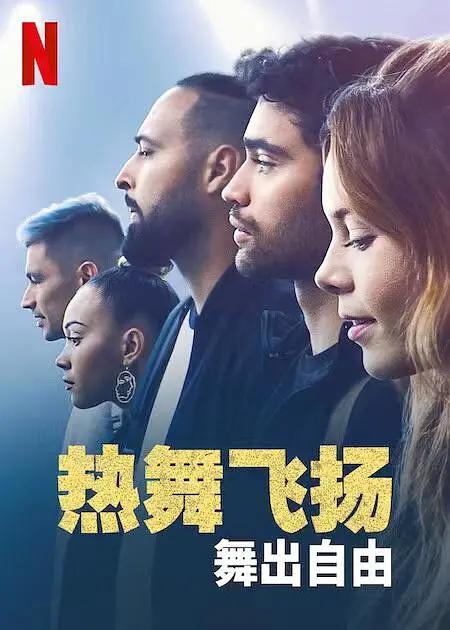 黑姬桎梏之棺