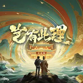恰恰电影在线观看免费版-迅雷电影韩国在线观看