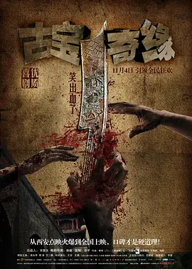 色母2014
