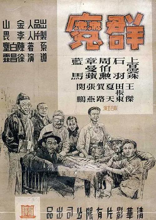97色伦在色在线播放三级
