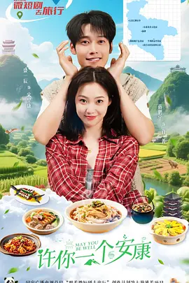 国产午夜精品一区二区 - 超清电视剧在线观看