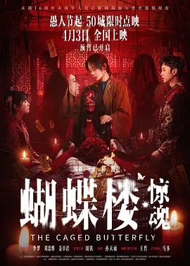 午夜精品一区二区三区在线观看