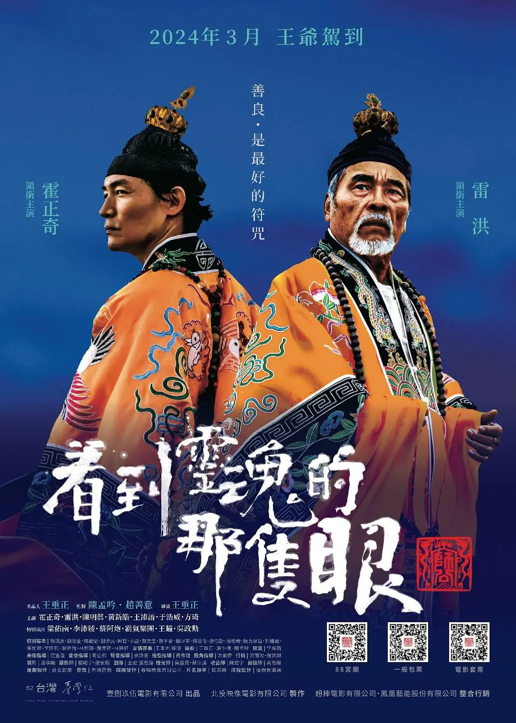 国产成人精品久久综合