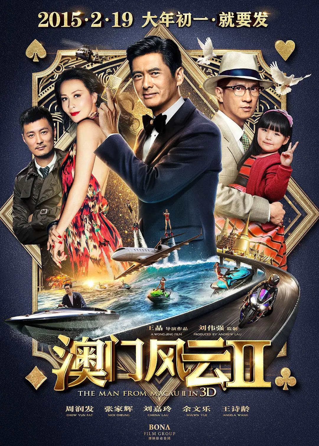国产精品亚洲综合一区在线观看