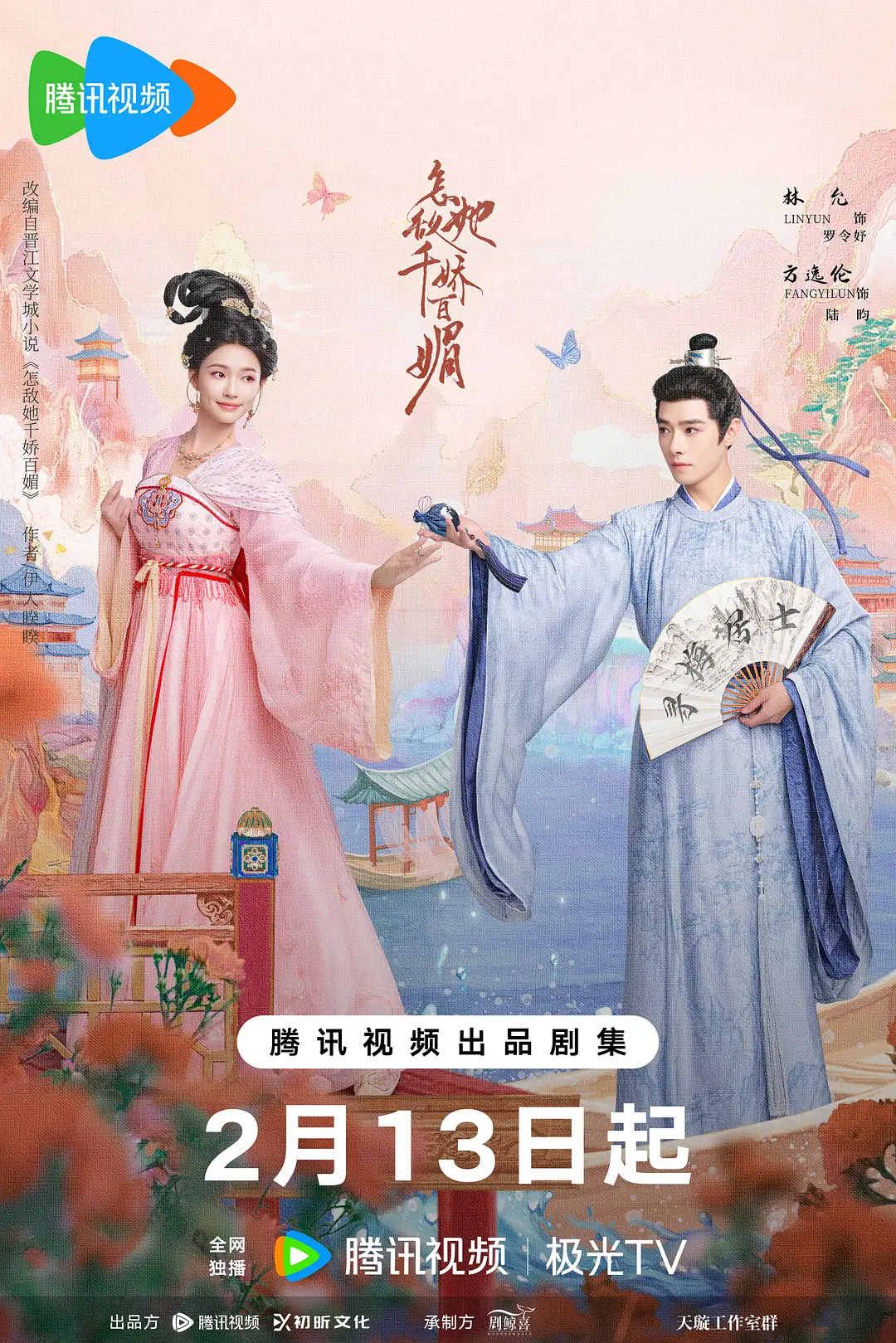 亚洲欧美日韩一区在线观看