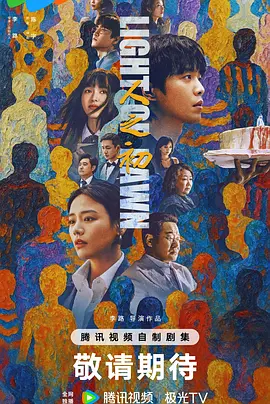天堂网2019中文在线