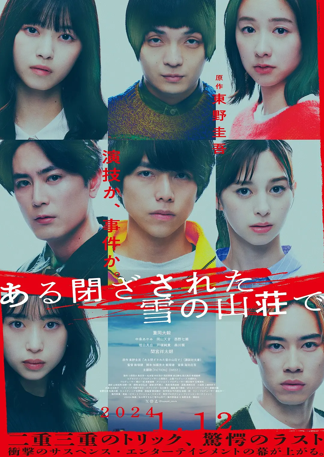 在线a免费观看欧美