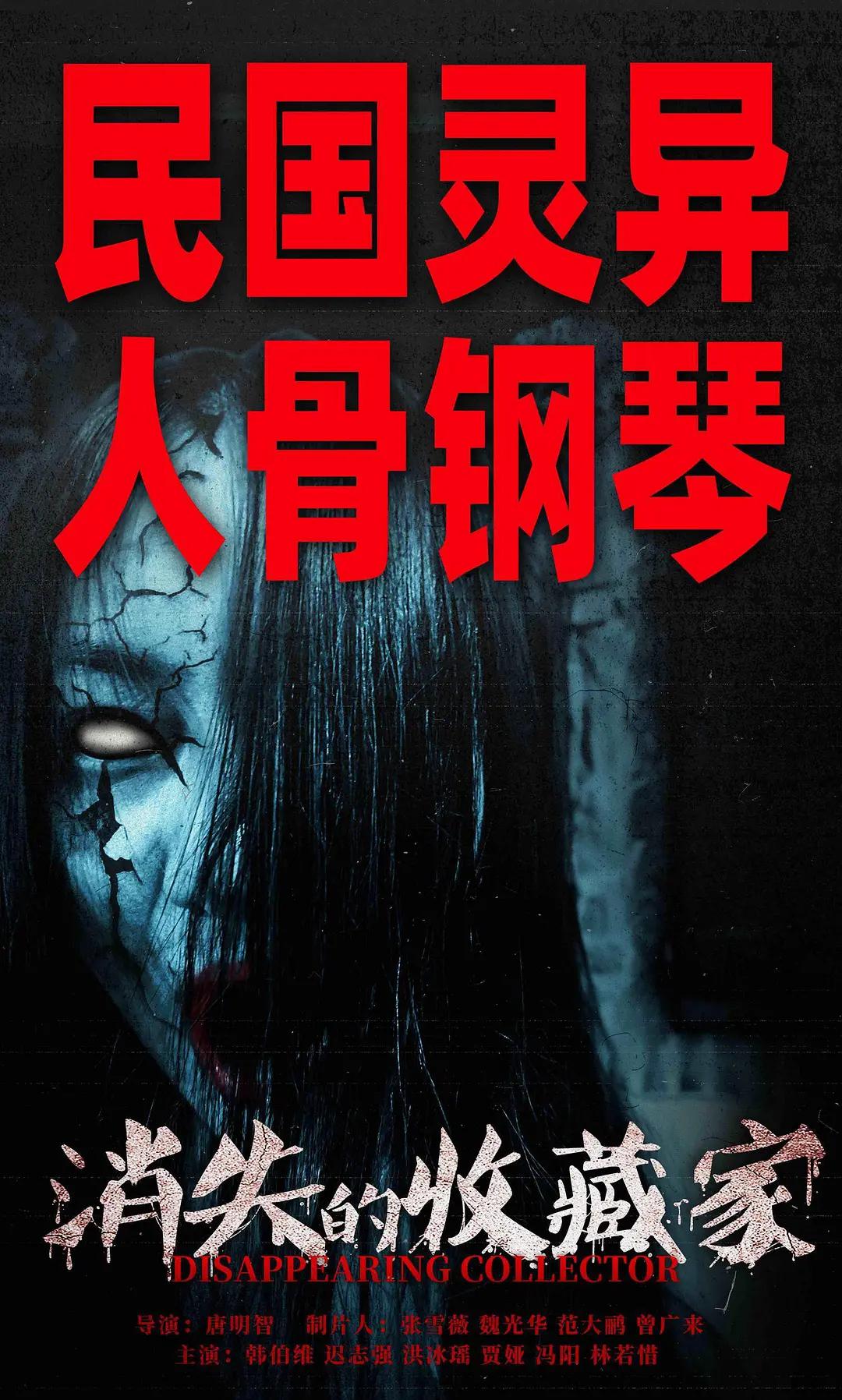 无码破解版正在播放