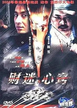 老熟女的春心av
