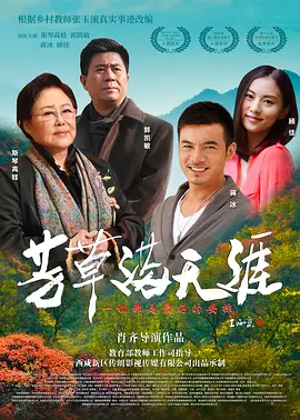 女被男啪到哭的视频网站国产