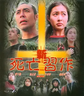 人人添人人妻人人爽夜欢视av - 剧情片高清视频播放