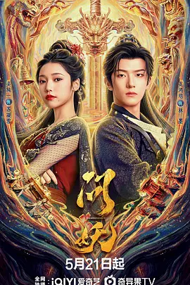 免费人成视频在线观看网站