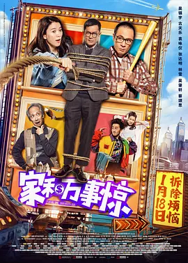 精品无码久久久久久久久久_亚洲aⅴ无码精品一区二区三区_国产亚洲大尺度无码无码专线_国产激情无码一区二区_中文字幕亚洲爆乳无码专区 - 4k免费观看视频