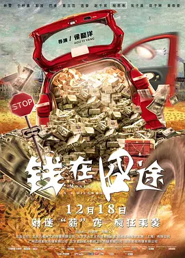 大伊香蕉精品视频在线野外