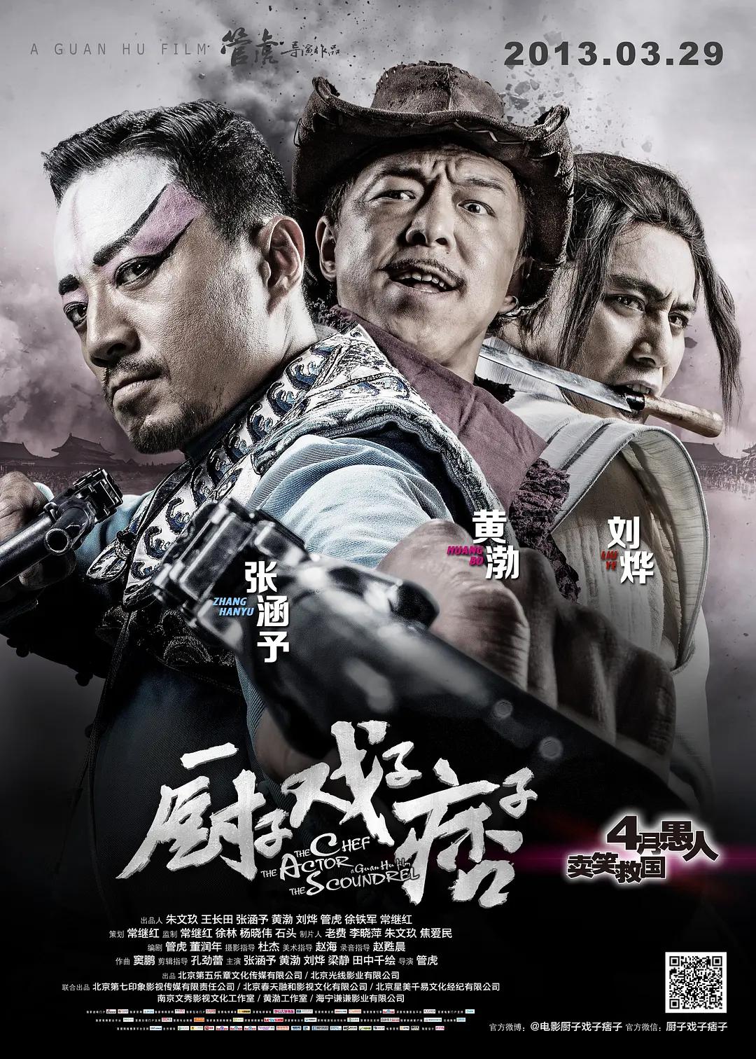 国产亚洲精品精品国产亚洲综合 - 蓝光BD在线观看