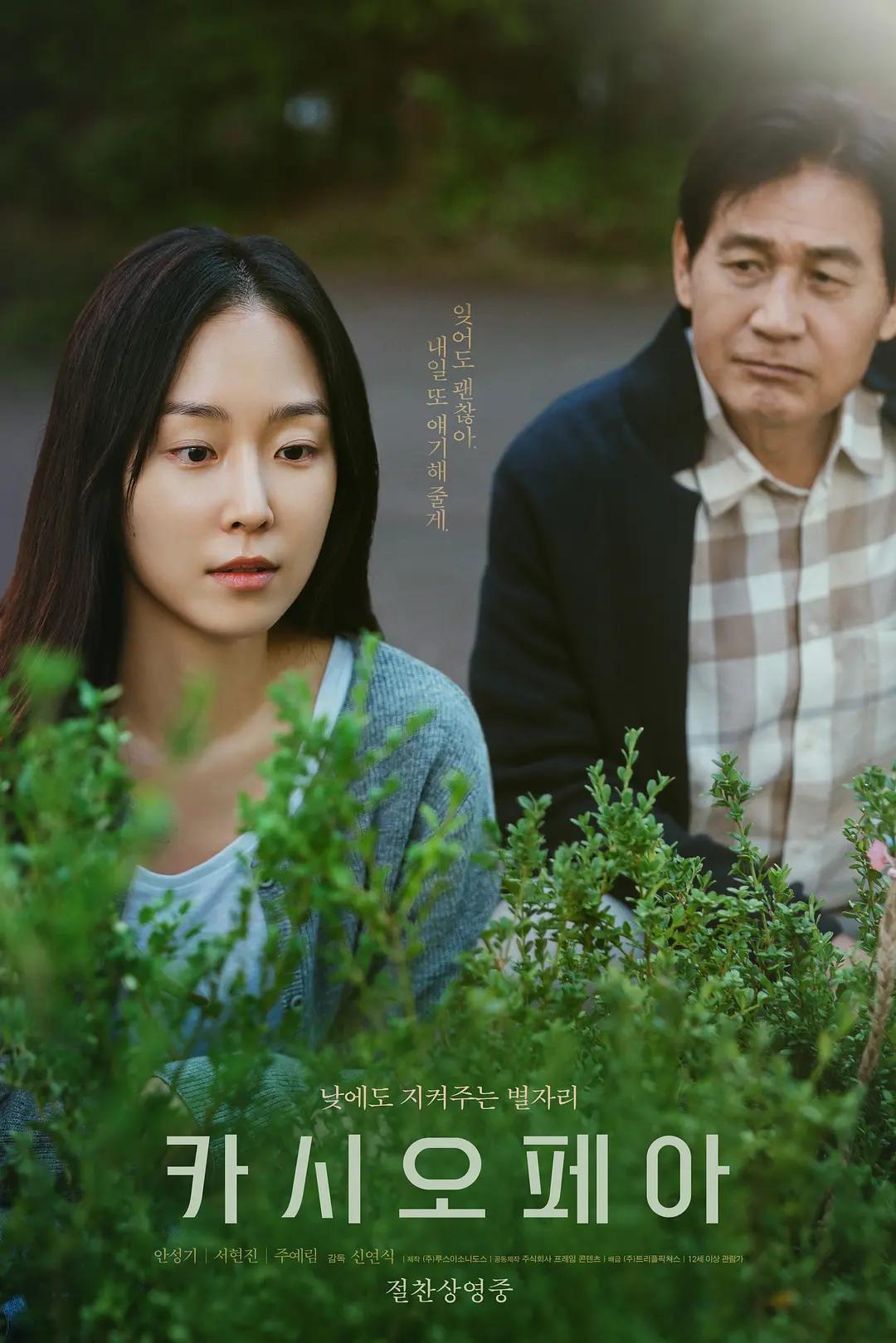 99精品视频在线播放,91九色精品人成在线观看,免费人成a大片在线观看,欧美成人不卡高清在线观看,香蕉久久永久视频_亚洲精品456播放_91久久精品国产91性色也_亚洲第一黄片大全 - HD免费观看韩国