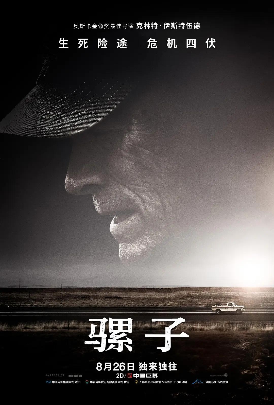 久久99精品国产自在现线