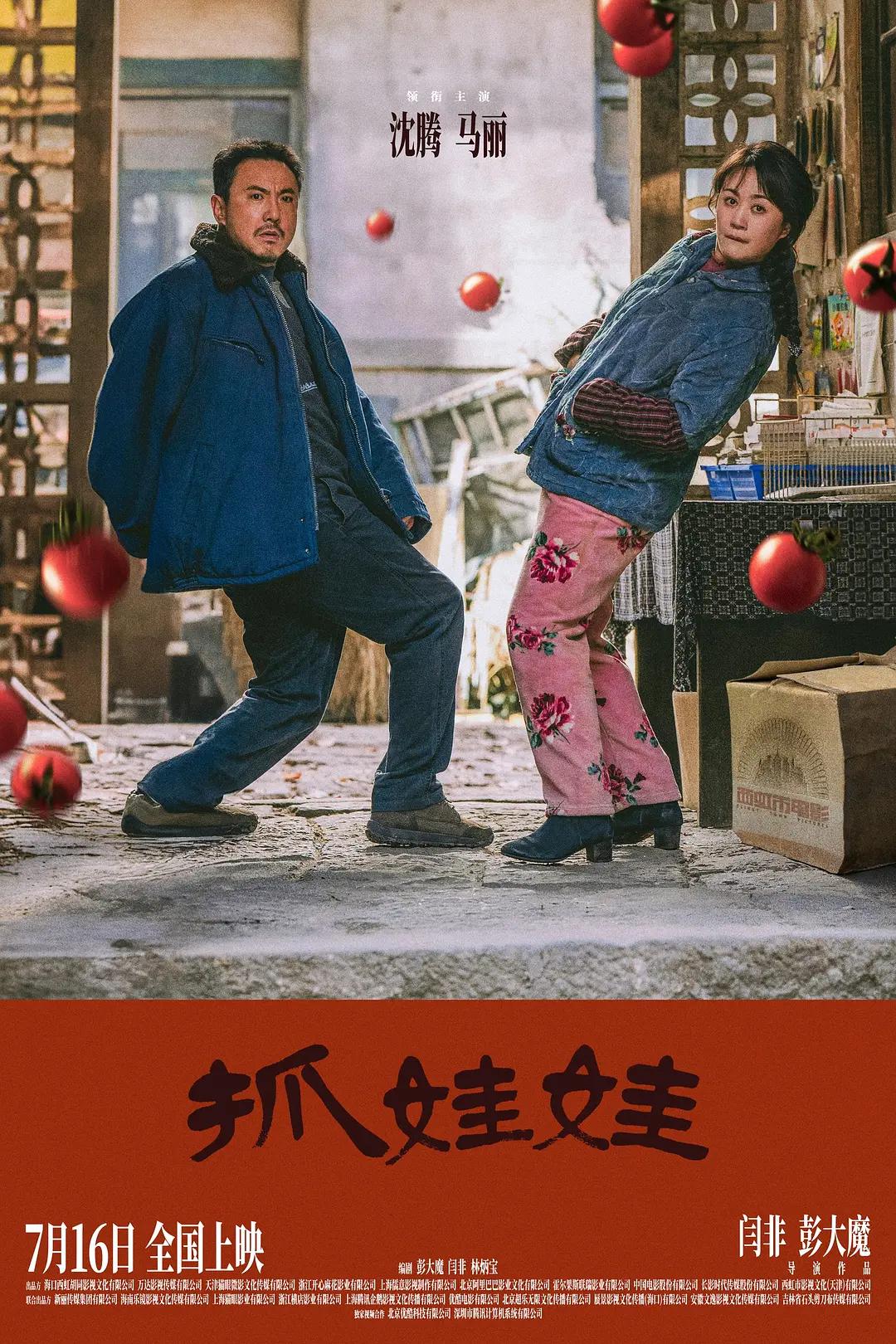 久久精品国产精品亚洲综合