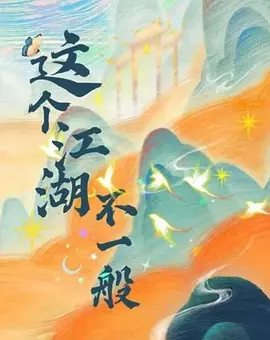 阿牛影院在线观看视频直播