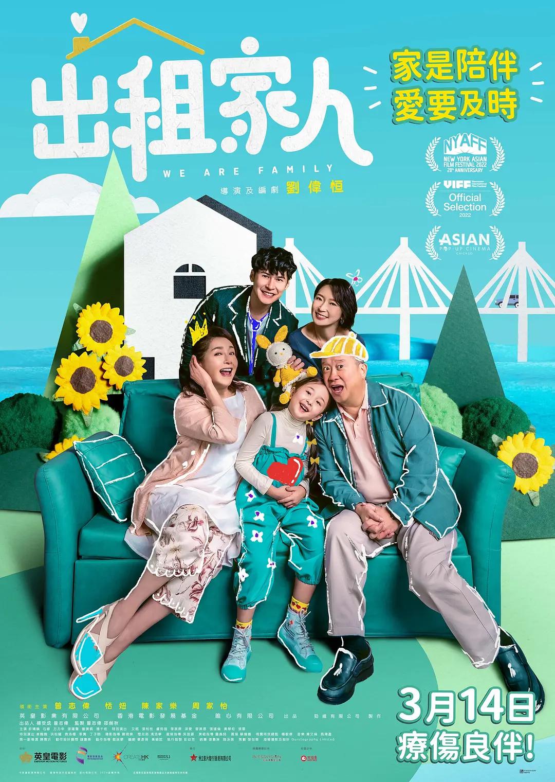 欧美日本成人在线