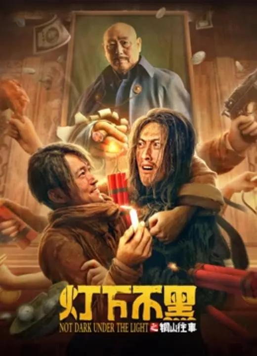 五月丁香在线视频