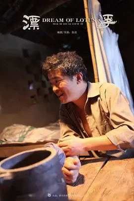 儿子与情人视频完整版在线观看