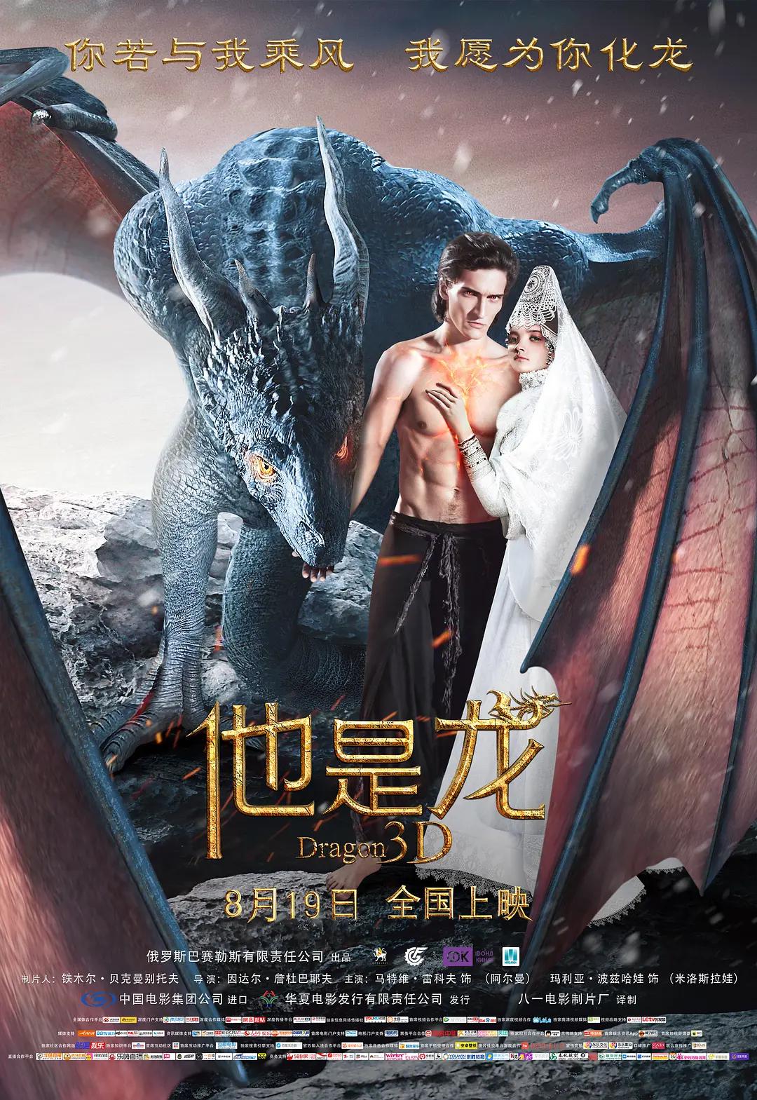 精品国产综合二区亚洲