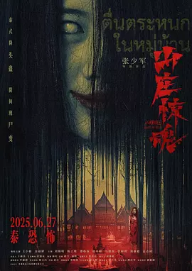 国产免费自拍