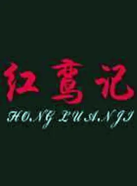 精品国产高清不卡毛片