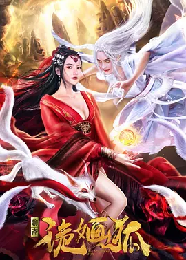 国产精品嫩草影院777