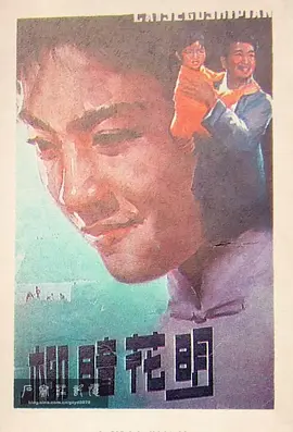 99久久国产宗和精品1上映